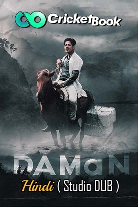 DAMaN (2022) [HQ Hindi-Dub] HDCAM 1080p & 720p & 480p x264 CAMRip | Full Movie