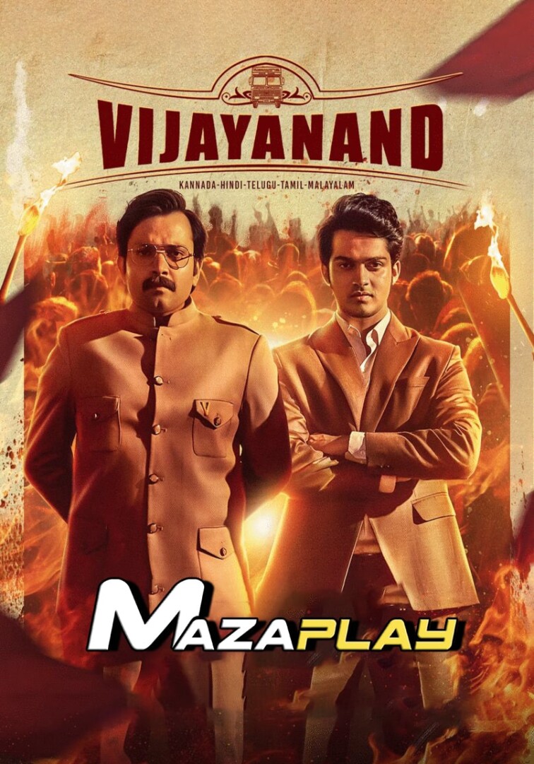 Vijayanand 2022 Hindi 1080p | 720p | 480p HQ S-Print x264 AAC