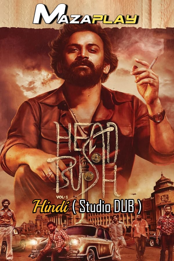 Head Bush: Vol 1 (2022) South Hindi HQ Dubbed Movie HD 1080p, 720p & 480p Download