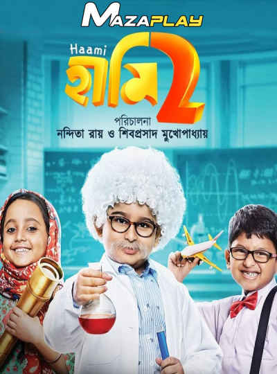 Haami 2 2022 Bengali 1080p 720p 480p PreDVD HEVC Download