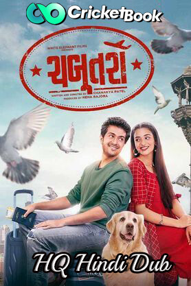 Chabutro (2022) South Hindi HQ Dubbed Movie HD 1080p, 720p & 480p Download