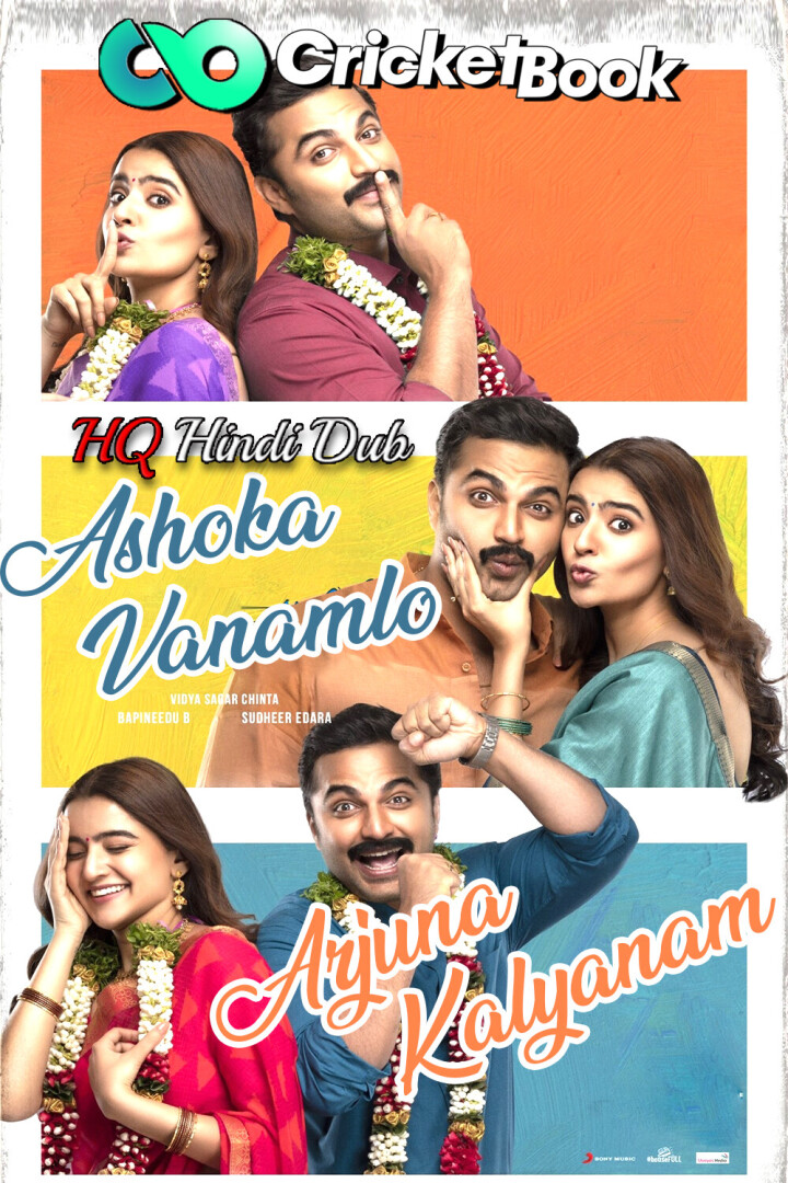 Ashoka Vanamlo Arjuna Kalyanam 2022 Hindi (HQ-DUB) Dual Audio 1080p 720p 480p WEBRip HEVC Download