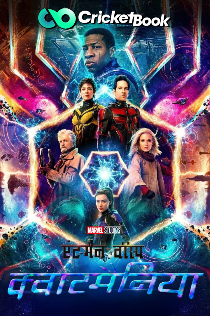 Ant-Man and the Wasp Quantumania 2023 CAMRip ENG 1080p | 720p | 480p x264 AAC HC-Sub