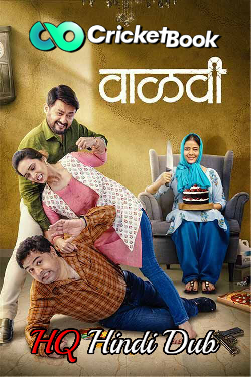 Vaalvi (2023) South Hindi HQ Dubbed Movie HD 1080p, 720p & 480p Download