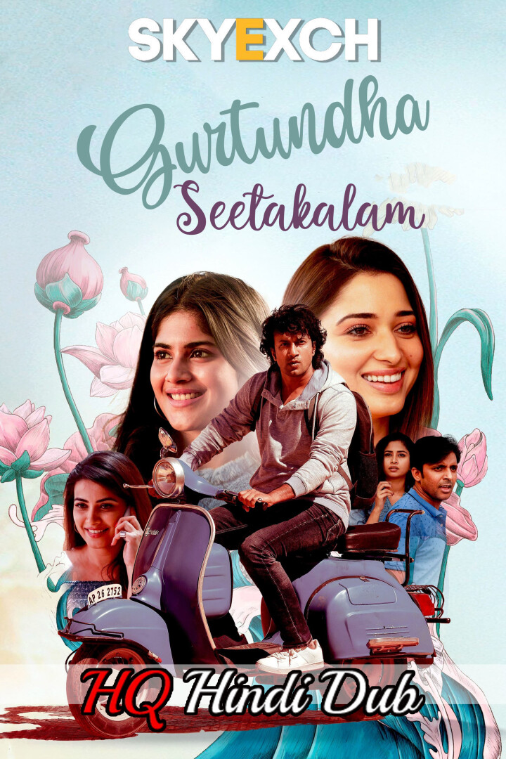 Gurtundha Seetakalam 2022 Hindi (HQ-Dub) Dual Audio 1080p 720p 480p WEBRip HEVC Download