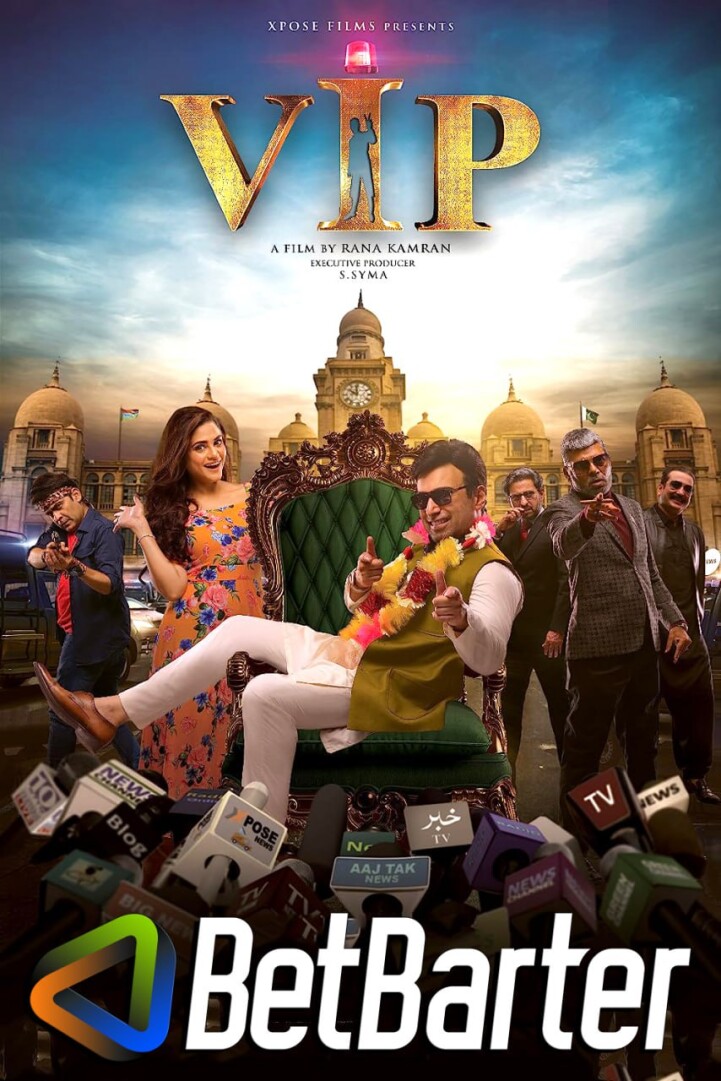 VIP (2023) Urdu CAMRip – [1080p, 720p, 480p] – AVC – AAC2.0