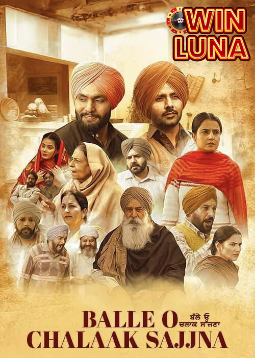 Balle O Chalaak Sajjna 2023 Movie Punjabi PreDvd 480p 720p 1080p