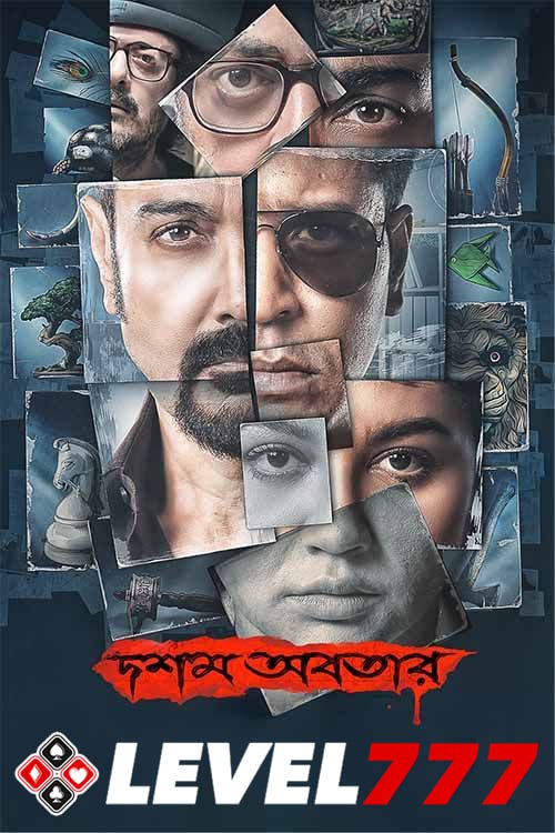 Dawshom Awbotaar 2023 Bengali Movie 1080p 720p 480p HQ S-Print x264 Download