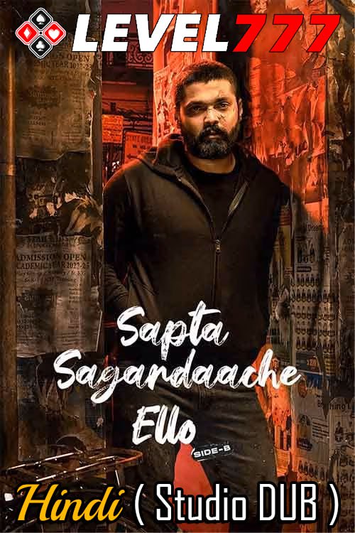 Sapta Sagaradaache Ello – Side B (2023) South Hindi HQ Dubbed Full Movie HQ S-Print
