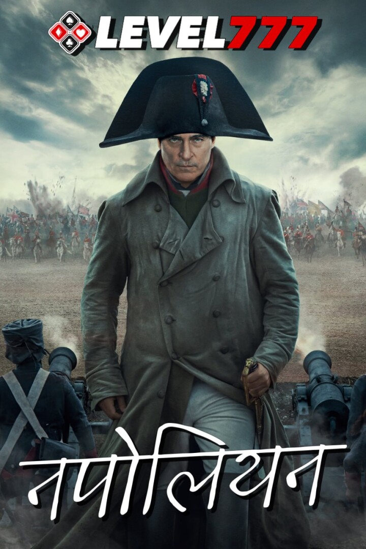 Napoleon (2023) Hollywood Dual Audio [Hindi + English] Full Movie HDTS